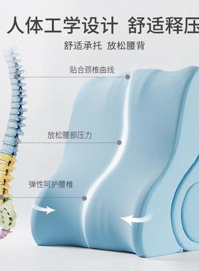 床靠护腰靠ctkd001榻榻枕米三角垫床头靠垫记忆棉头孕妇人单人大