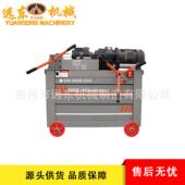 CEZ新款 HG45型钢筋丝机16 36mm螺纹钢剥肋滚丝反机正套丝S钢筋车