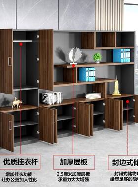 高档板办公室书柜柜木资质文件柜料档案柜储物柜带锁背88802景展