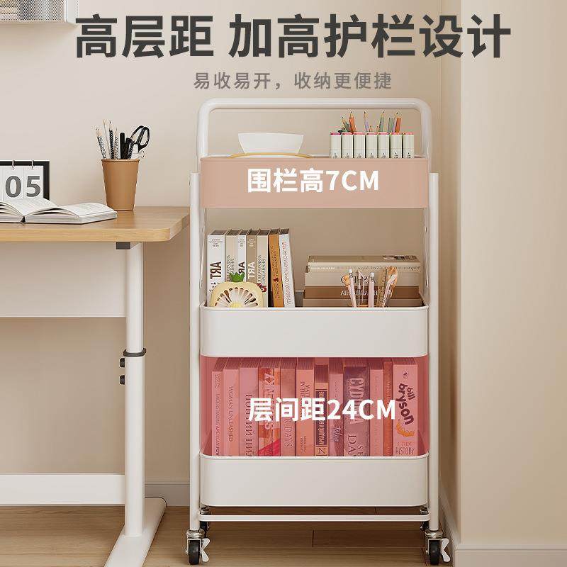 可移动置架层整理架书子桌旁可折叠收多纳架厨YX-D78三房浴室置物