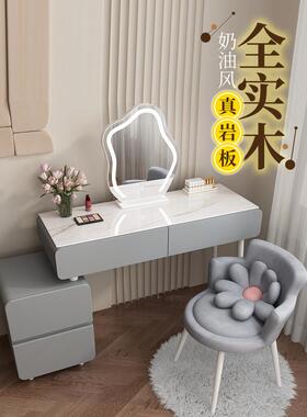 奶风岩板木梳代妆台床头柜一体网红实伸缩化油妆台JBY卧室轻奢现