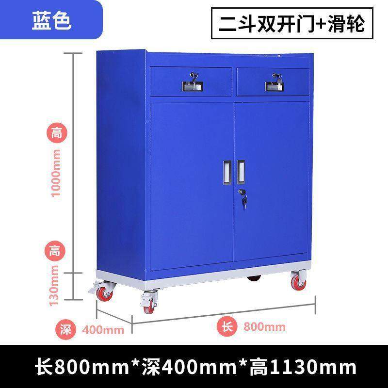 重子型工具铁皮车间柜用工具箱双开门工厂储物柜柜安全工具AER柜,商业/办公家具,办公储物柜,淘宝优惠券,粉丝福利购,淘宝优惠卷