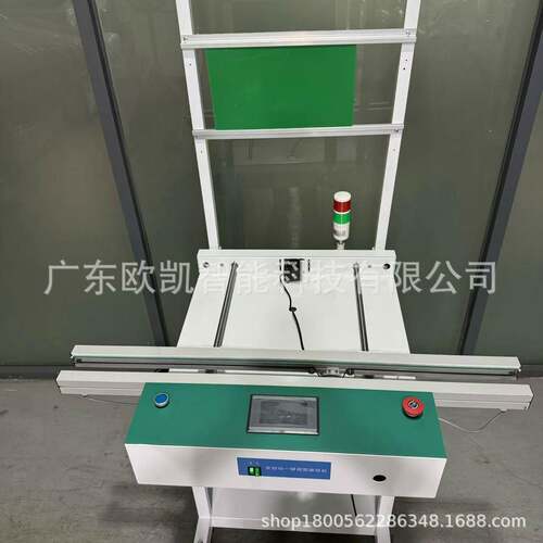 厂家接直机销机SMT全自动OK-JBT接驳台板机接驳接料机输送PCB送板