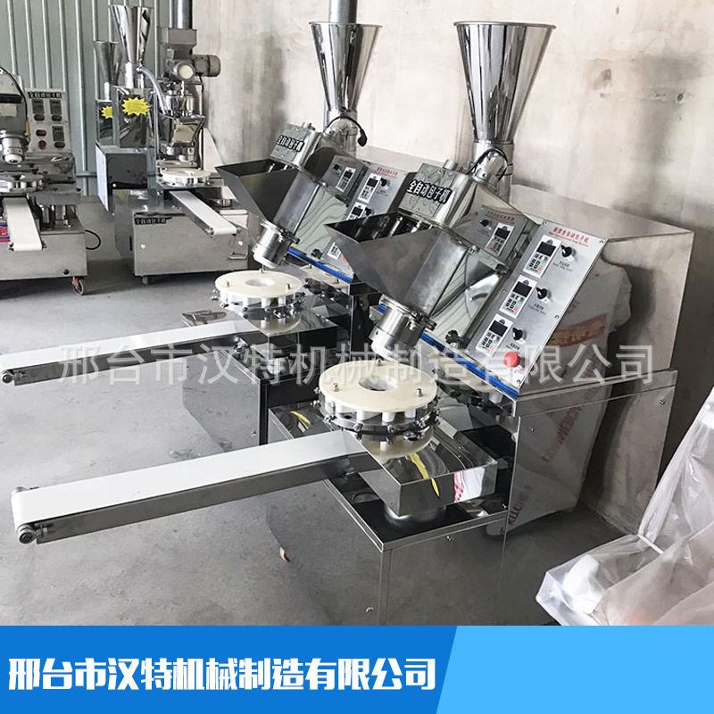 仿手工全自动200型商用饺子机