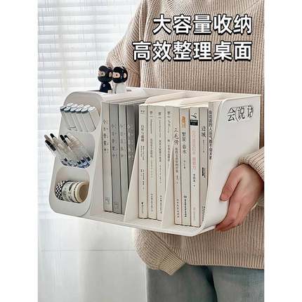 桌面收纳盒学生书本置物架书文桌立ZA25343架容大量书架办公室书
