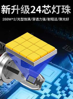车大灯leD系列D2Sd货车7汽超亮1h强光h4聚光h11改装h9005雾灯9012