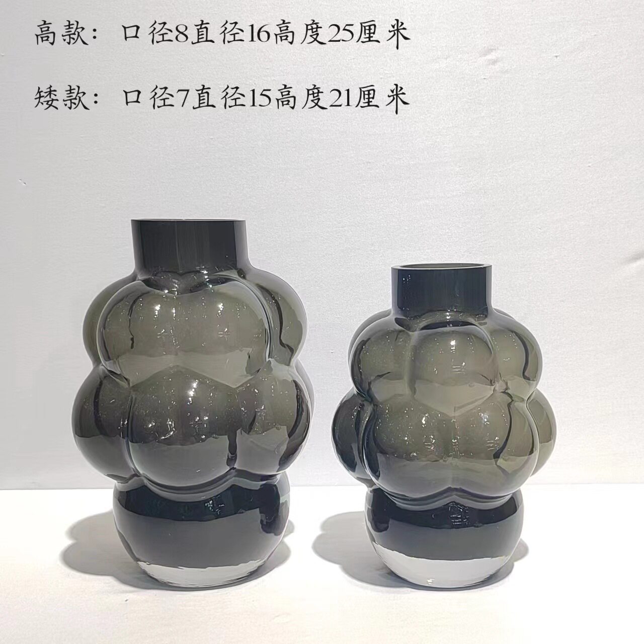 现代简约冷灰葡萄造型玻璃花瓶水培客厅餐桌鲜花插花装饰品摆件