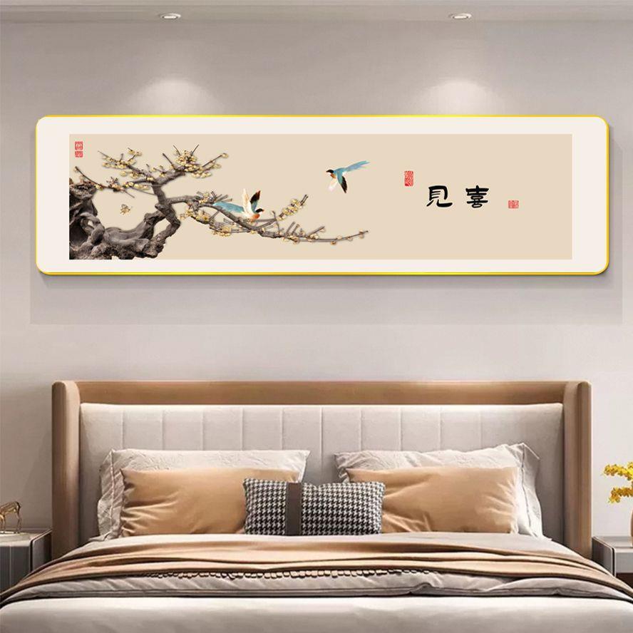 V4见0中式喜床头卧画室卧室床头装饰温馨主好卧画中式寓意卧室床