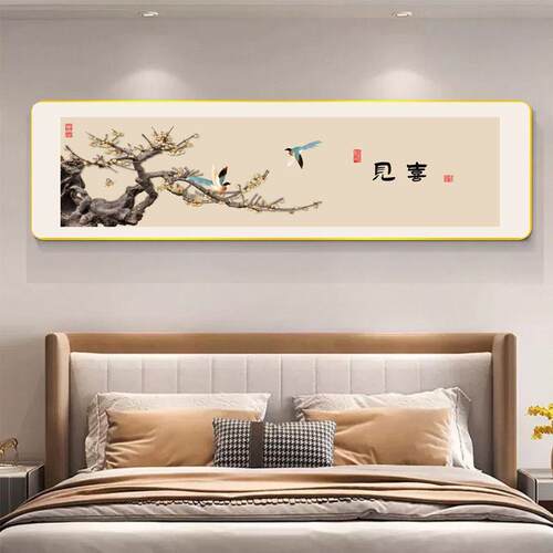 V4见0中式喜床头卧画室卧室床头装饰温馨主好卧画中式寓意卧室床