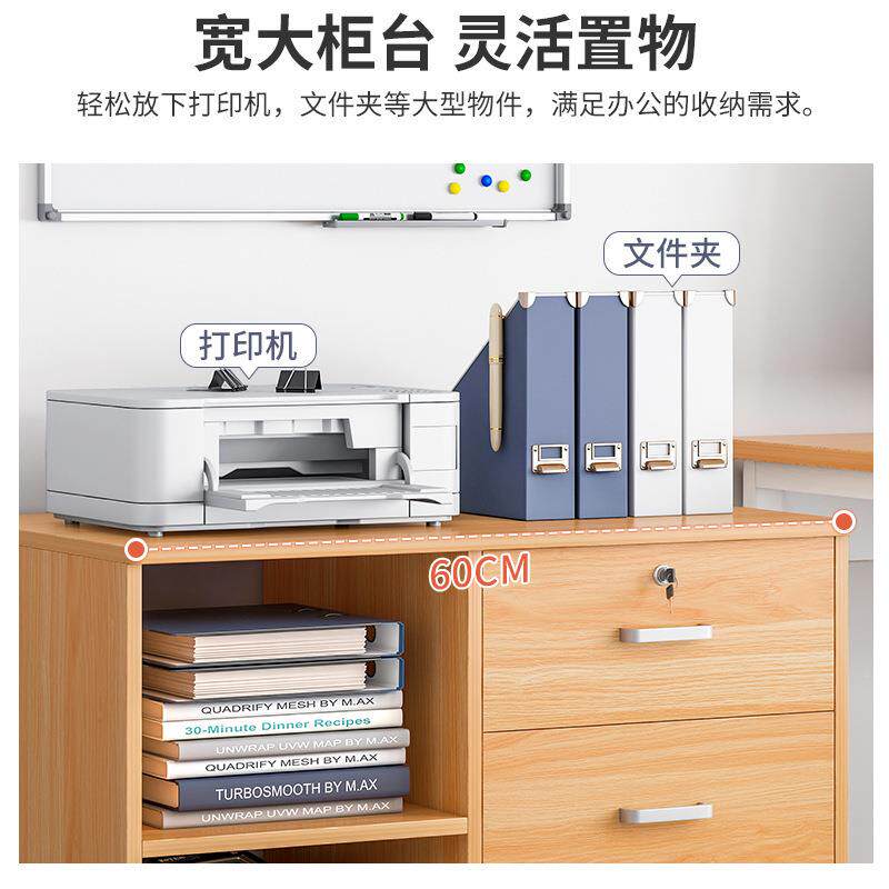 文P106BP件柜室带锁办公柜子木质边纳柜简约现侧代储物收柜落地资