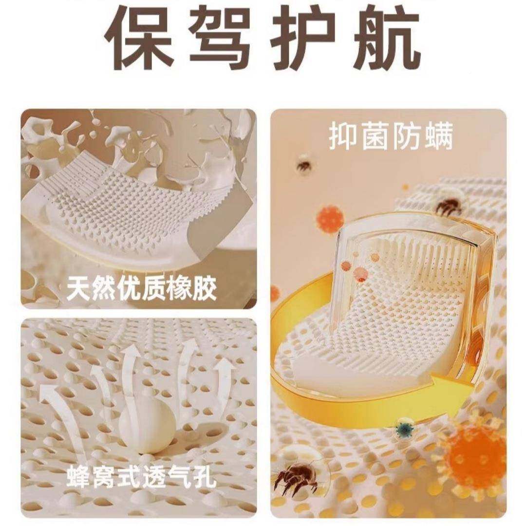 国然天乳胶头护颈助睡眠枕ZT230套宿舍泰家用一对枕橡胶枕芯枕,床上用品,乳胶枕,淘宝优惠券,粉丝福利购,淘宝优惠卷