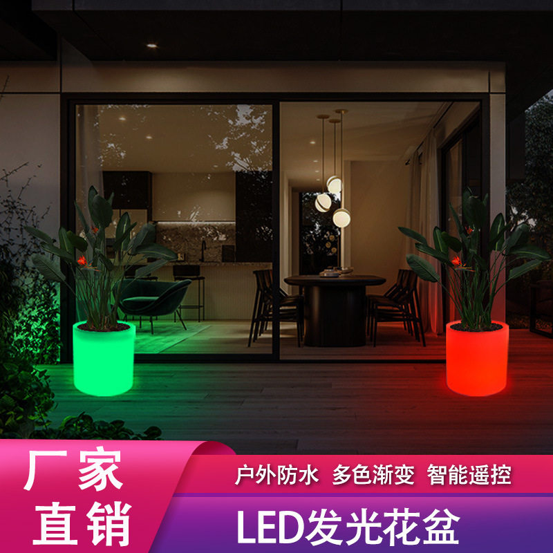 LED大圆桶花盆户外庭院装饰灯花盆容器家用花盆小夜灯发光花盆