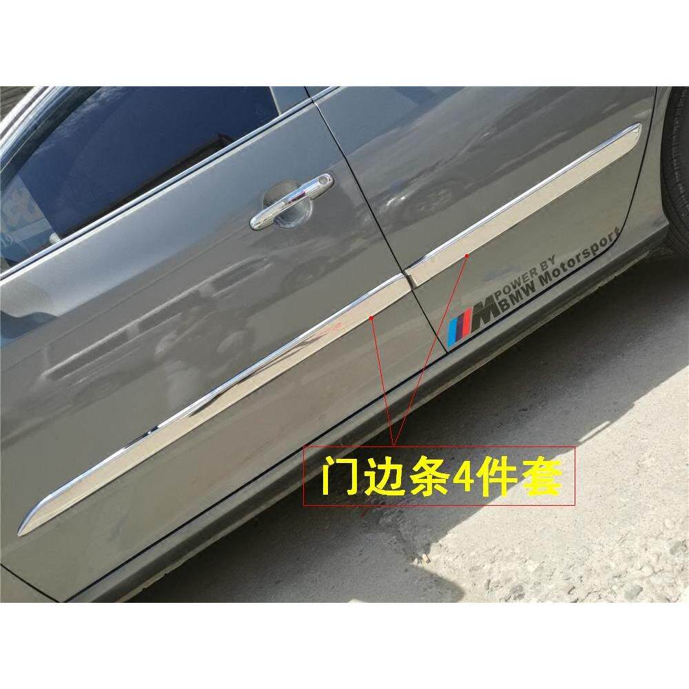 欧泰08-0款现悦动专车专43077用门边条老1悦车身装饰条动防代撞条