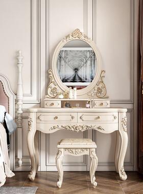 欧式梳妆台妆卧室2025年新款轻奢实木镜小型化一梳妆桌OSO书桌体