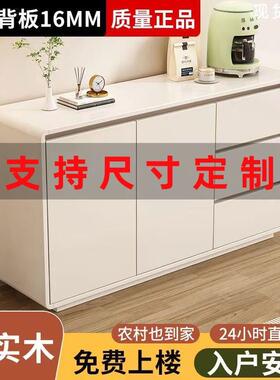 柜全实木边靠墙一ILT餐餐体现代简约奶油风客厅圆弧收纳储物斗柜