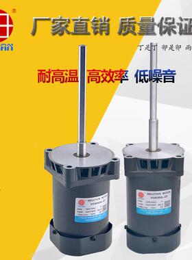 雨厂家热销90W单22ODX0V紫相外线老化试验田轴箱长电机,温控箱马