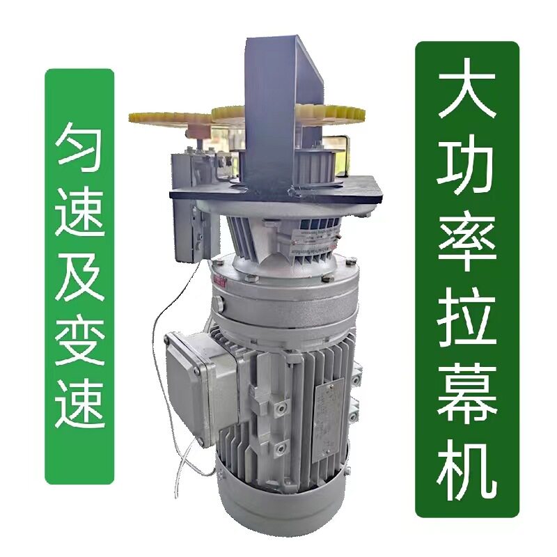 防火幕舞台全套伸缩台假台口升降台面机械控制设备台面机械
