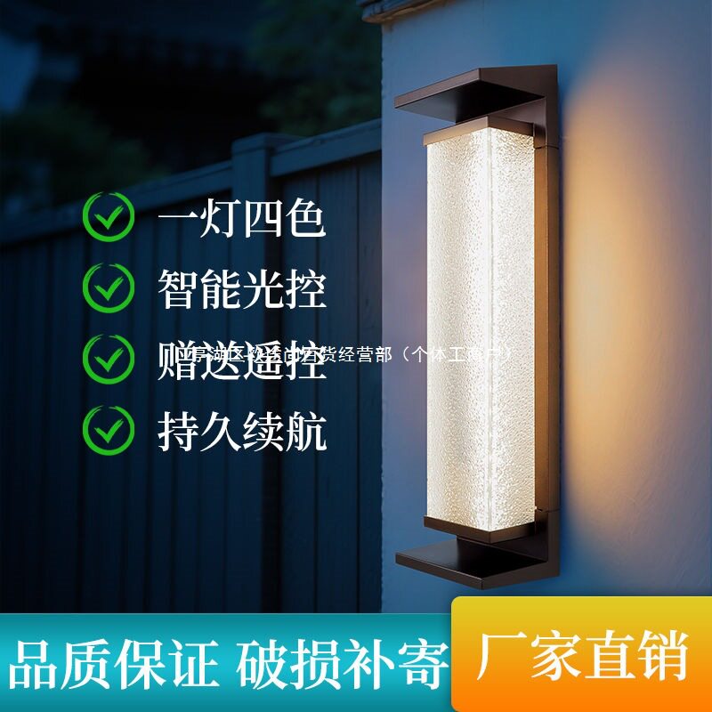 户外新款壁灯防水现代外墙简约中式大门庭院灯柱子别墅太阳能室外