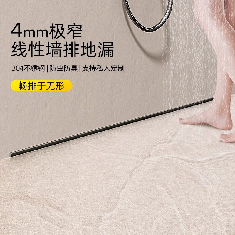不锈钢极窄线性地漏隐形可镶嵌瓷砖卫生间同层排水防臭大排量浴室