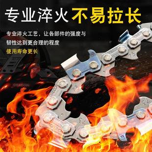 奥力根电OEGON油锯链条16寸18奥寸20寸利根锯锯链宇森R伐57木者链