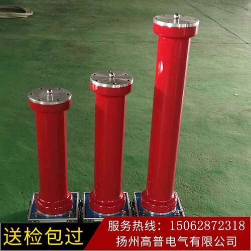厂家无局放耦合电容器高压直压分器无局放耦交流分压试验器械