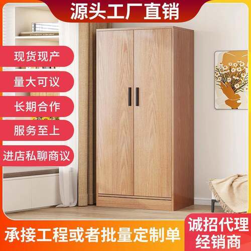衣柜家用卧济板儿童衣橱现代简约出室租房屋BSYG式经型简易柜子小