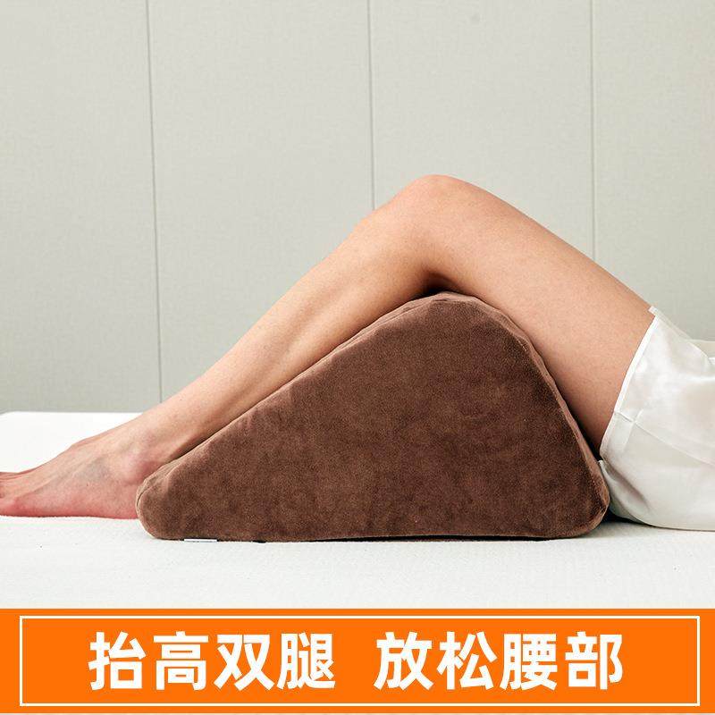 腿9WR海绵F76HS5H7垫枕枕床上睡眠脚抬腿垫膝盖枕头老人护腿枕垫