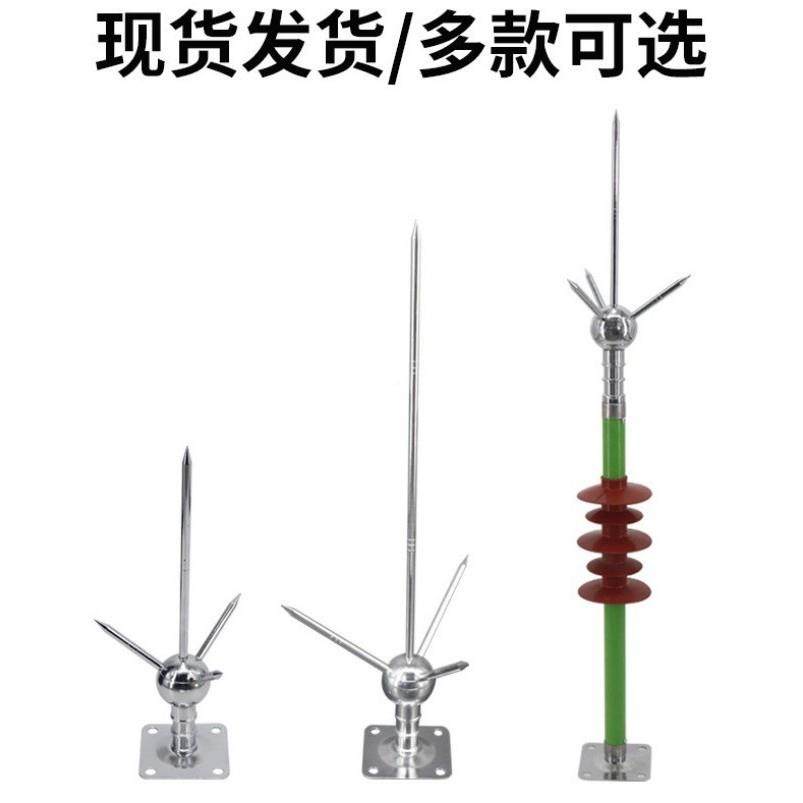 高压雷针家用顶室外绝避缘防屋顶室外雨工程地线接屋针地棒铜防雷,机械设备,防雷电设备,淘宝优惠券,粉丝福利购,淘宝优惠卷