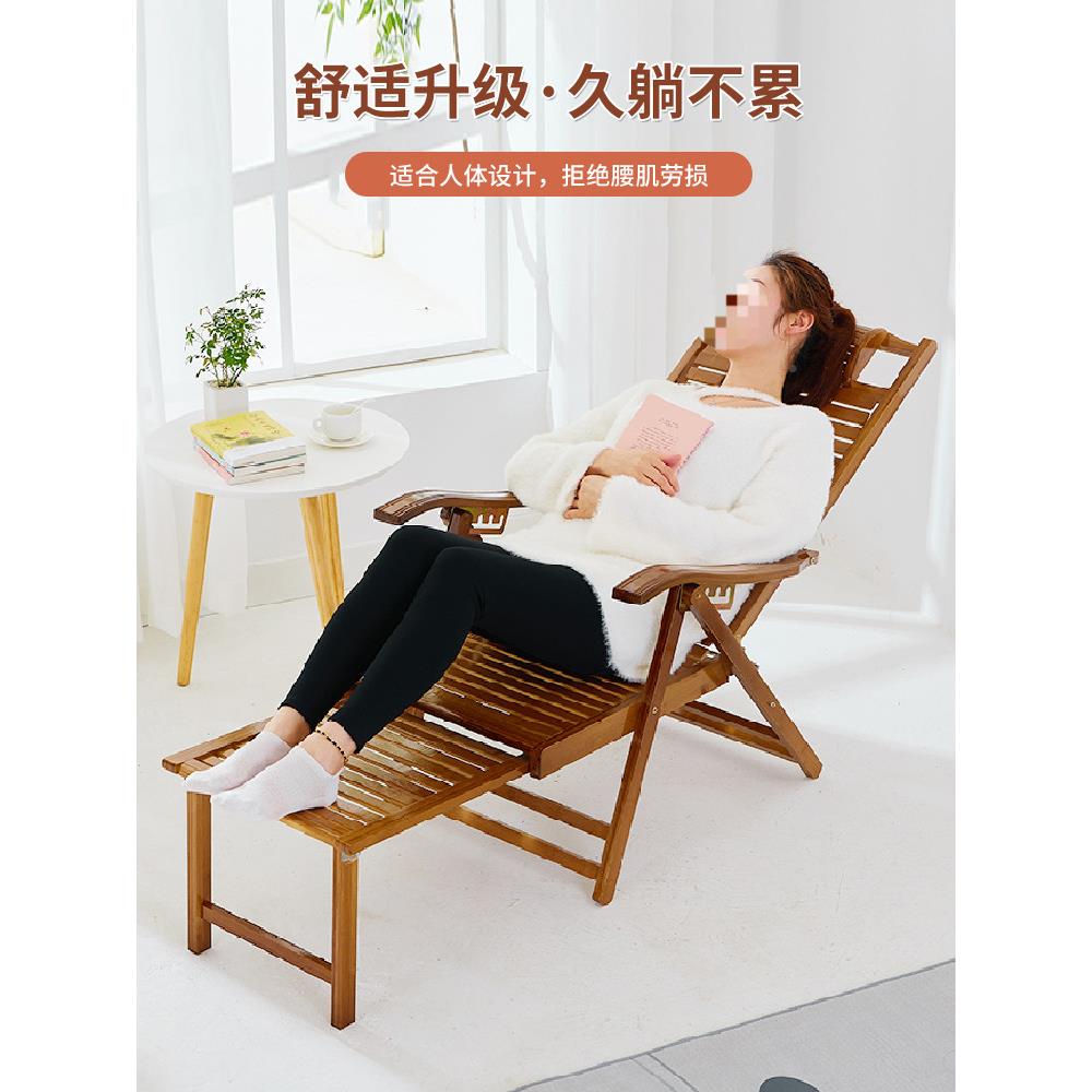 午竹床躺椅遥折叠家用午休椅子办公室躺椅老人靠背睡懒人休闲逍椅