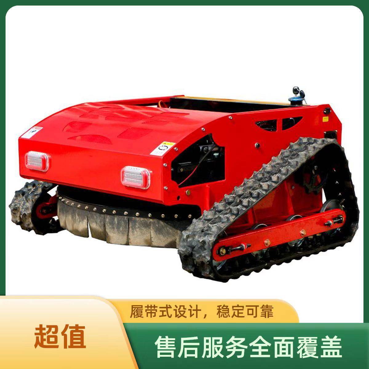 控四驱带式割草棚机遥自走式全自动碎草履机农用小564型果园大除