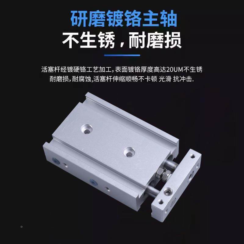 TR双轴双杆x气缸7小型气动大推力CXSM16x10x25x30x40x5060xx69458,标准件/零部件/工业耗材,气缸,淘宝优惠券,粉丝福利购,淘宝优惠卷