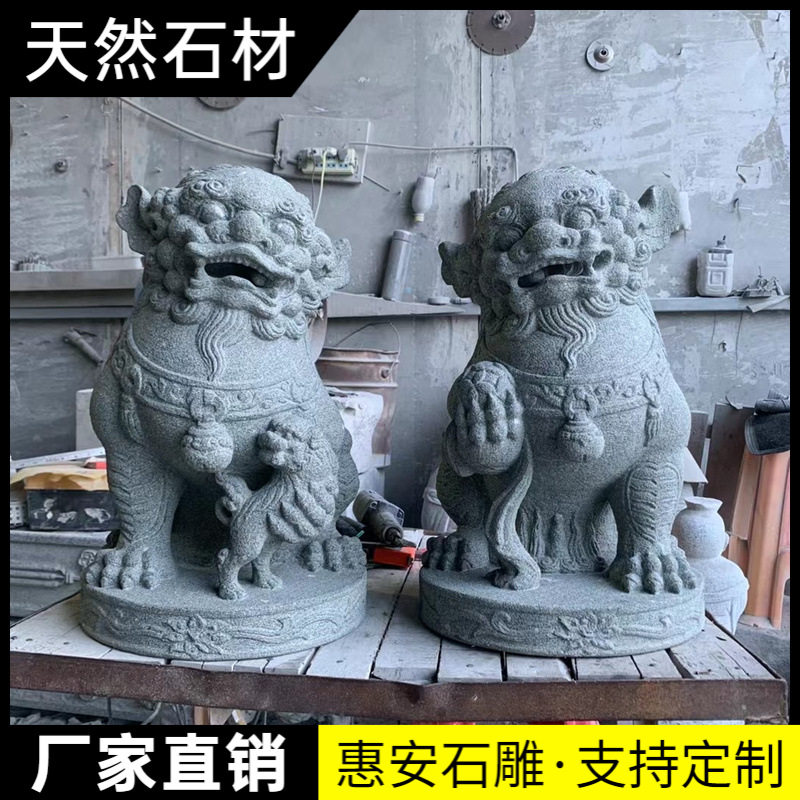 惠安石雕石狮子一对青石汉白玉南师献钱狮祠堂庭院门口石雕摆件