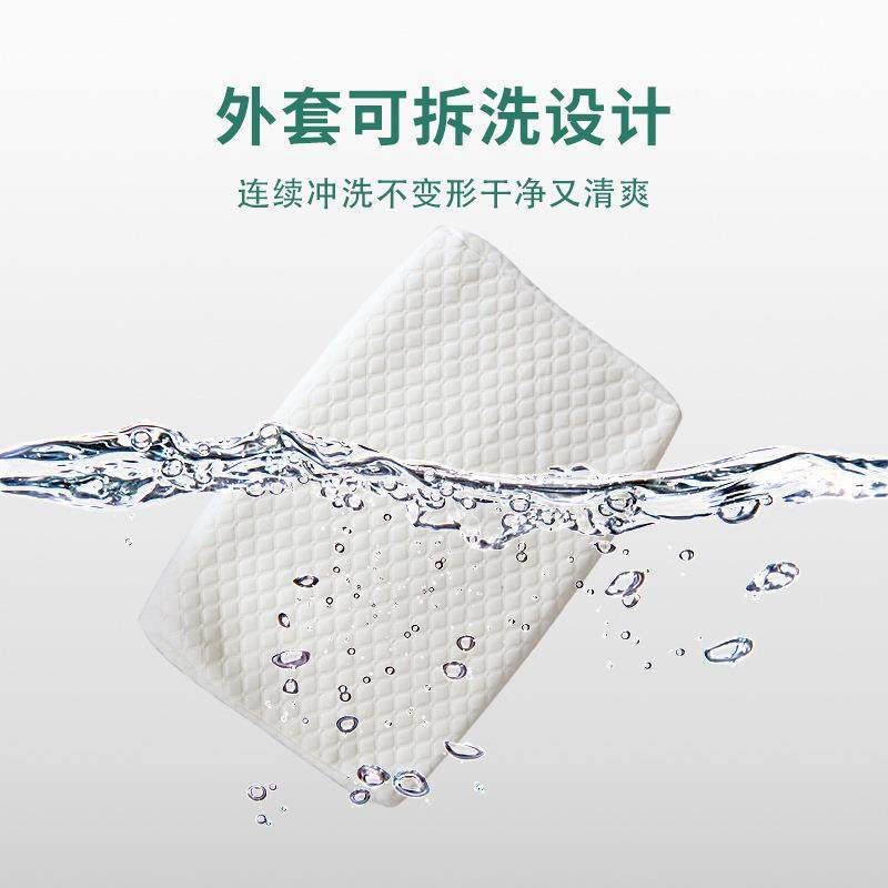 生K9S乳胶枕枕儿童1-3-6岁6个月以上婴儿枕海学F7655HMJI宝头宝四,床上用品,乳胶枕,淘宝优惠券,粉丝福利购,淘宝优惠卷