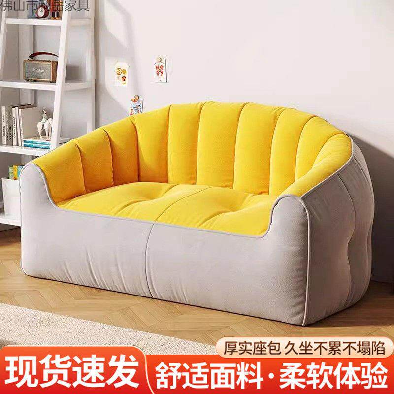 懒人沙发榻榻米小户型双人出上租阳屋00豆袋网红简约卧室风台地沙