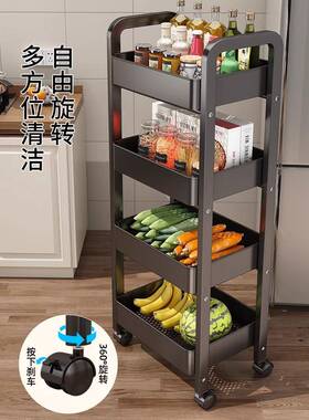 房厨置架小推车篮落地家用可物移动多层架子多ODU功能放果蔬菜收