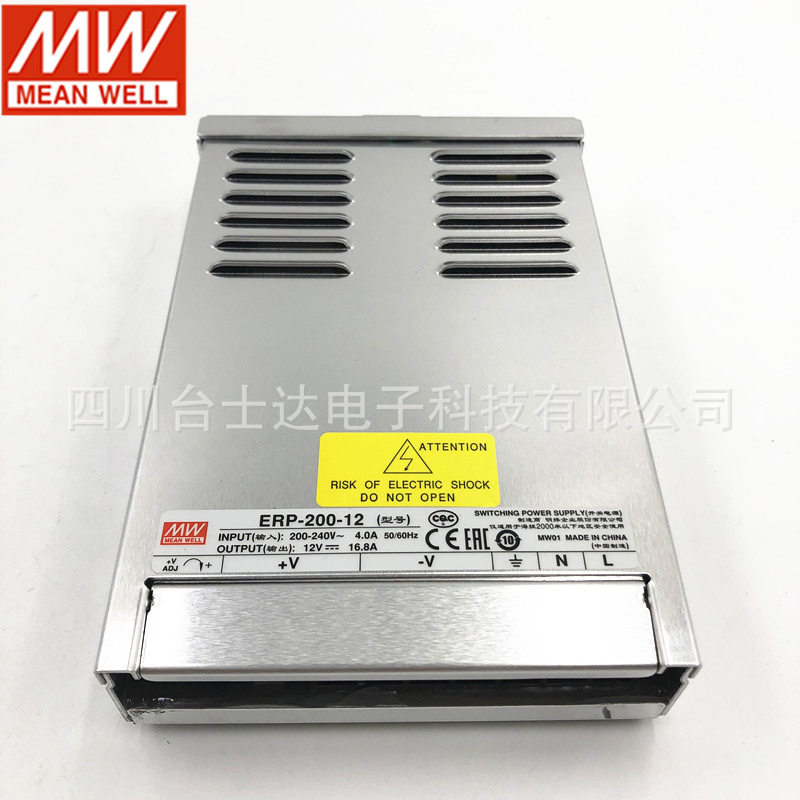 明纬电源ERP-200稳压直流可调LED发光字广告牌防雨开关电源