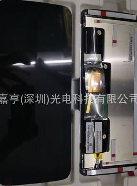 03寸HSD103JPW2.-1E2NMM0HSD103-JPW2-E20T00车载导航液晶屏触摸