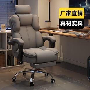电竞学椅脑电椅家可用躺舒适久坐75靠背沙发椅子书桌宿舍直播习转
