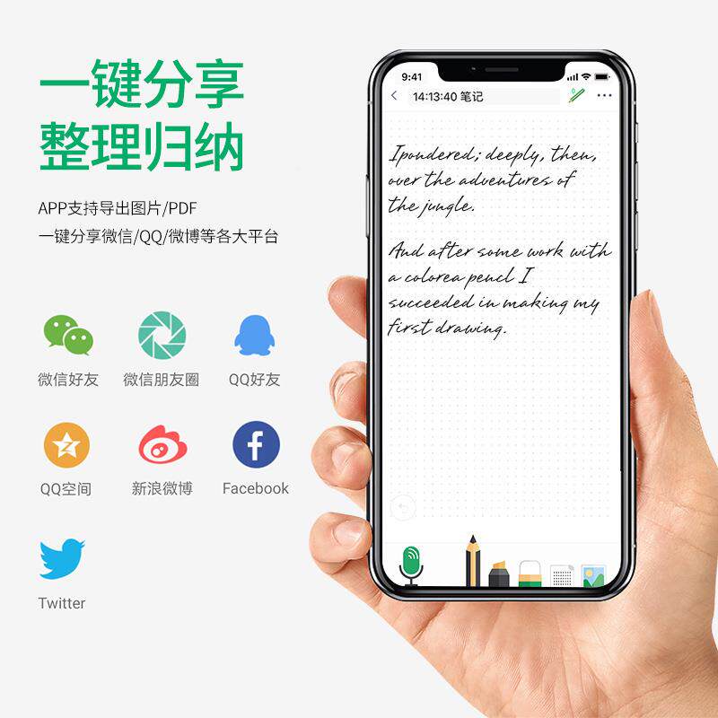 NEW笔YES智AP1001能笔书套写装记本电子同记事本纸屏步手写笔商务