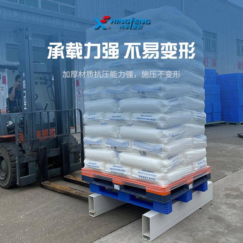 塑料卡板托托盘加厚网格田九字型脚型卡板车根据产品盘叉防潮物流