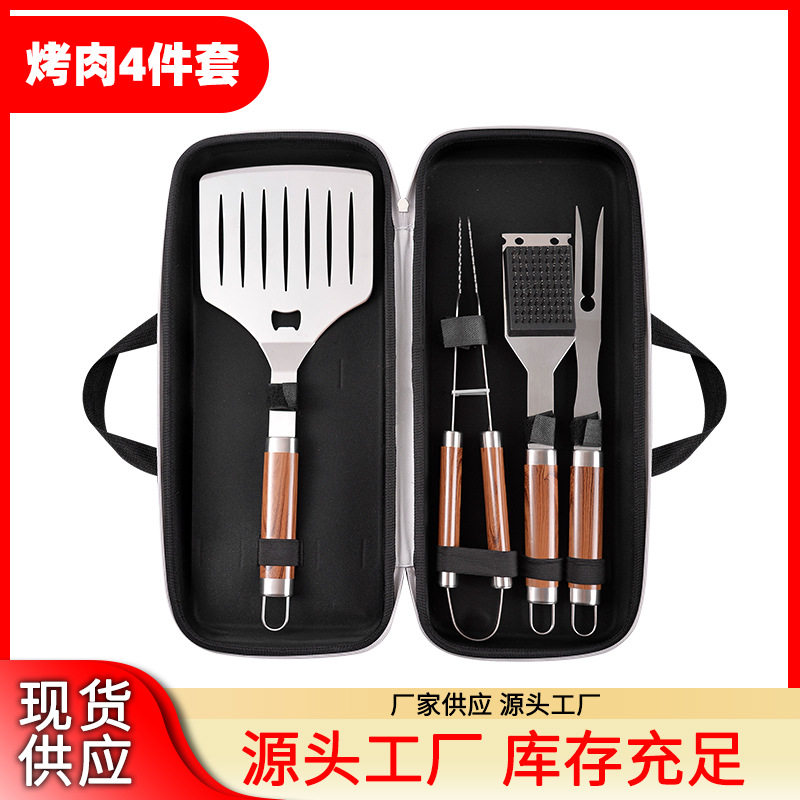 新款4件套烧烤工具套装不锈钢户外组合烤具多功能BBQ露营烧烤配件