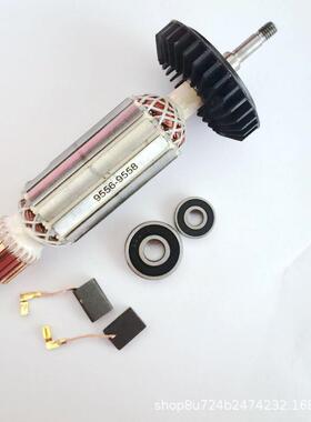 5C220V-240V电枢转子用于9556955795589A56NB9557HN8579558NB