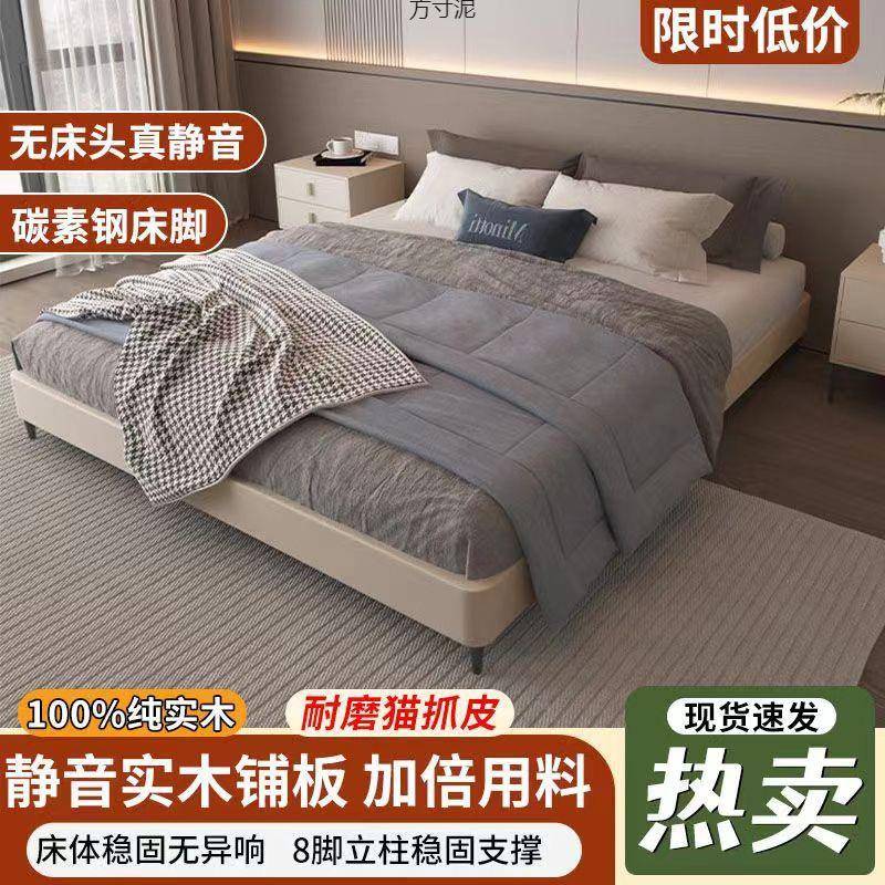无头骨床加宽加厚排架床实木榻榻米床见详情床矮床简约床可床厂