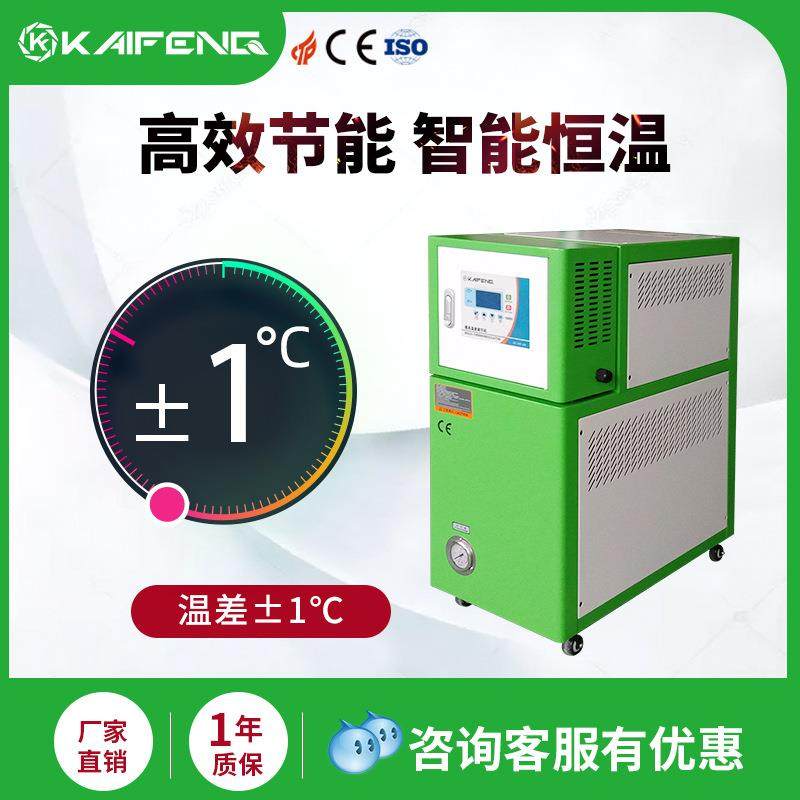 工业油式油模温机模320900度高温模温筒机206式模温温机压铸/滚机