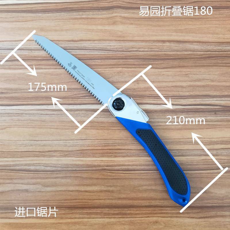 易园口折叠锯子180园林修枝剪定锯10型轻便盆180景果树2园进艺造