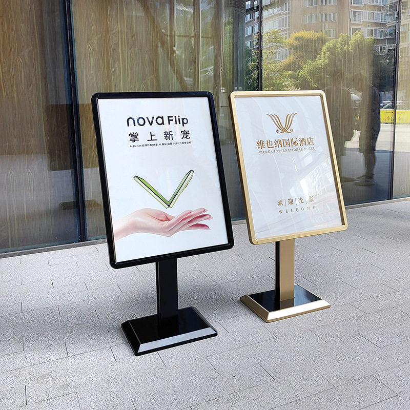 定 制金属广告展示架 餐厅酒店餐谱架 立式广告牌展架