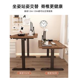 实木动升降桌智电办脑电桌电竞桌子家能用学习桌941公桌书桌工作