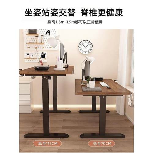 实木动升降桌智电办脑电桌电竞桌子家能用学习桌941公桌书桌工作