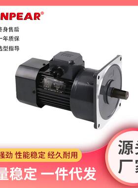 精研转角齿轮减速机F25Y22R30MXSH00.25KW0卧400W式75W1.5KW
