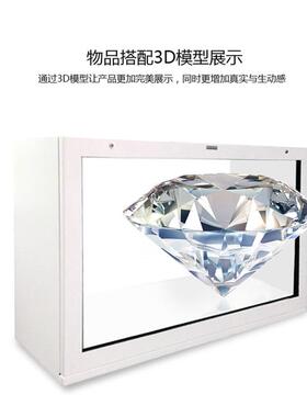 触虹屏晶透明展示摸互动透明屏物触品展示柜触控YCX-BG43广告屏液